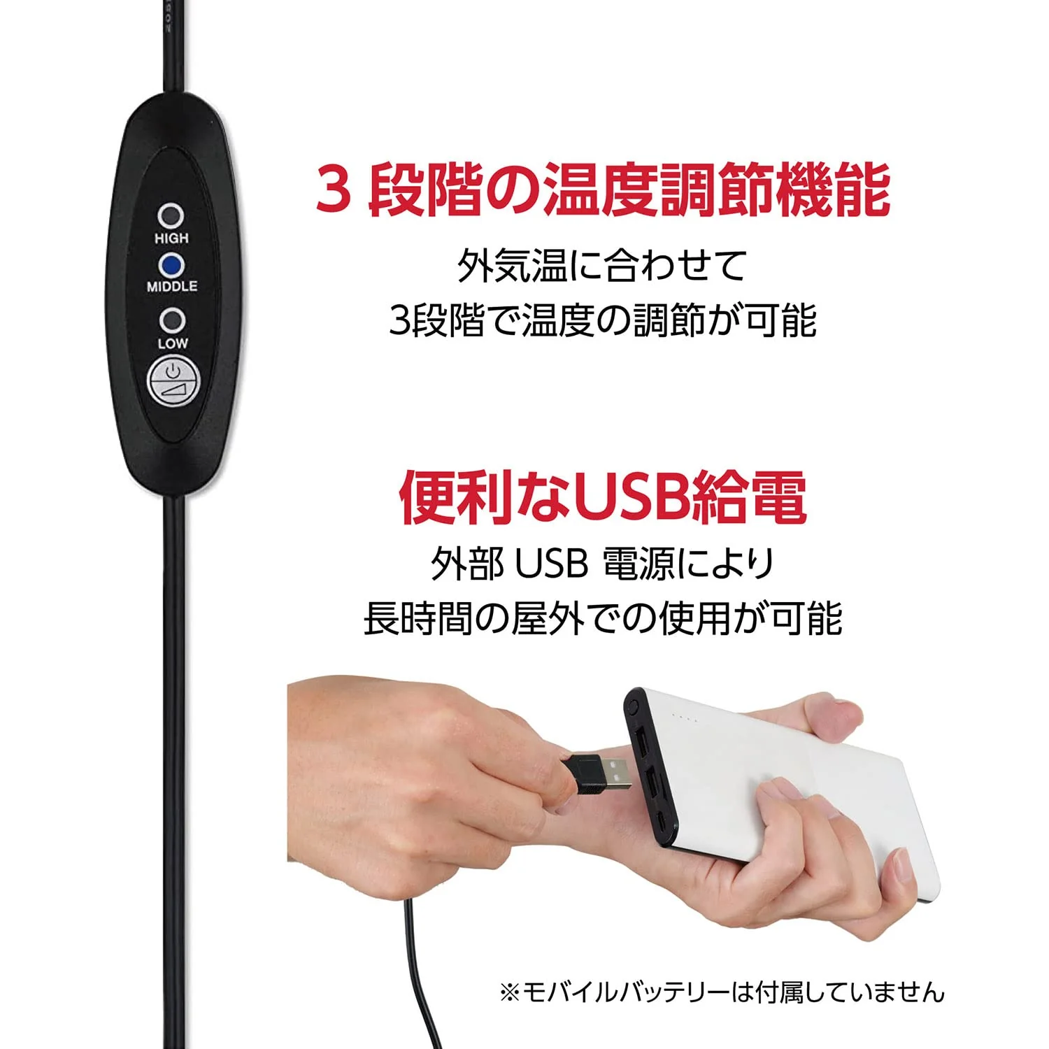 Haida HD4635 Lens Heater/Warmer/Anti-Fog Belt USB w 3 Heat Settings - Image 5